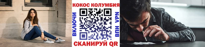 Меф мяу мяу Электроугли