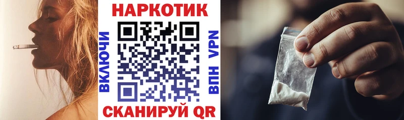 Купить закладку Электроугли A-PVP  АМФЕТАМИН  Марихуана  Мефедрон 