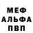 КЕТАМИН VHQ Annette Nogyfiry