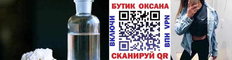 Бутират BDO 33% Электроугли