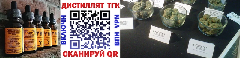 Печенье с ТГК марихуана дарк нет состав Электроугли