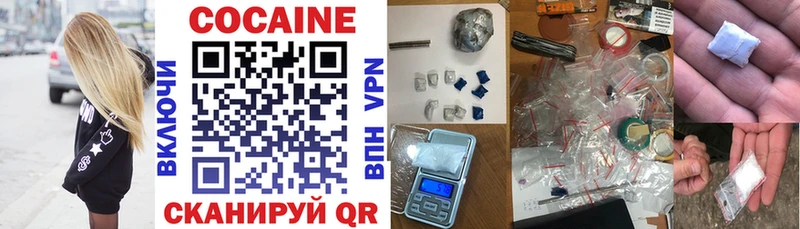 Кокаин 98%  где купить наркоту  Электроугли 