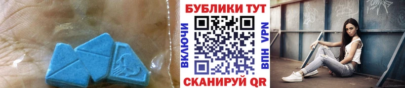 закладки  Электроугли  Экстази 280мг 