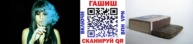 ГАШ убойный Электроугли