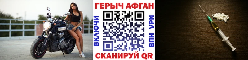 блэк спрут зеркало  Электроугли  Героин Афган 