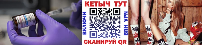 что такое наркотик  Электроугли  Кетамин VHQ 