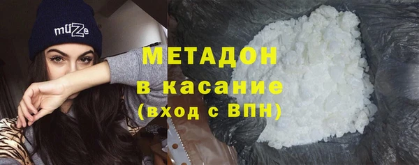 MDMA Premium VHQ Дмитровск