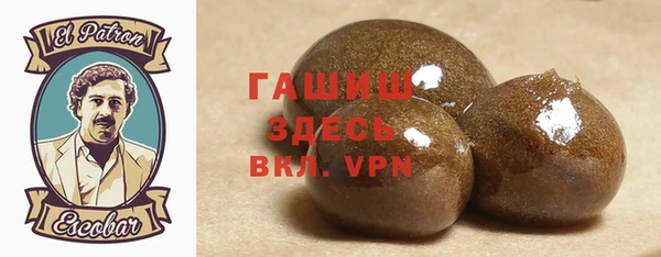MDMA Premium VHQ Дмитровск