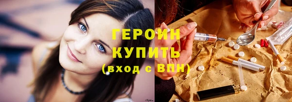 альфа пвп Дмитров