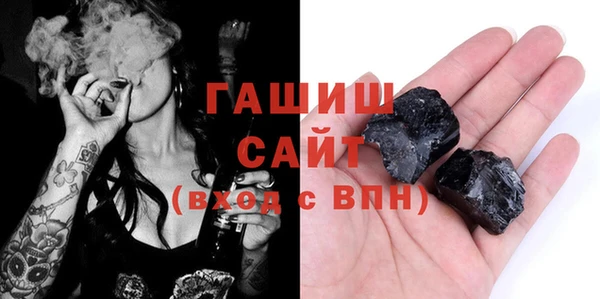 MDMA Premium VHQ Дмитровск