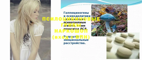альфа пвп Дмитров
