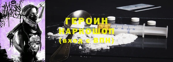 MDMA Premium VHQ Дмитровск