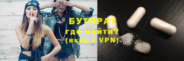 MDMA Premium VHQ Дмитровск