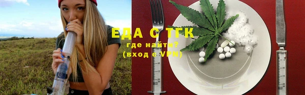 альфа пвп Дмитров