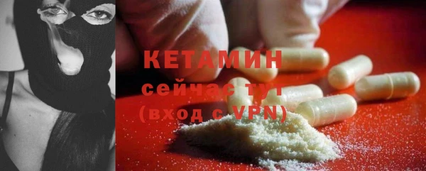 MDMA Premium VHQ Дмитровск