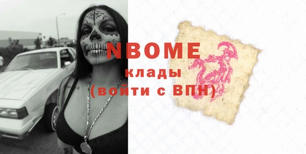 альфа пвп Дмитров