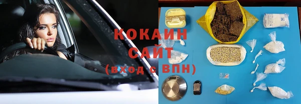 MDMA Premium VHQ Дмитровск