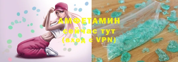 MDMA Premium VHQ Дмитровск