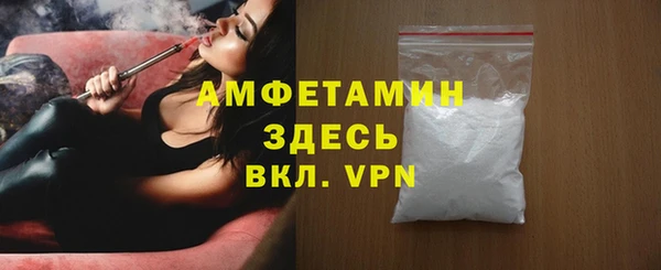альфа пвп Дмитров
