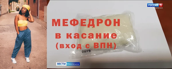 альфа пвп Дмитров
