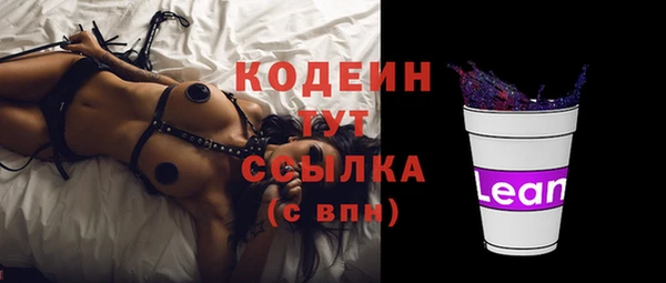 MDMA Premium VHQ Дмитровск