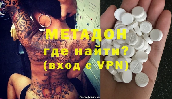 MDMA Premium VHQ Дмитровск