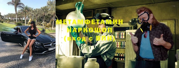 MDMA Premium VHQ Дмитровск