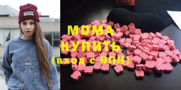 MDMA Premium VHQ Дмитровск