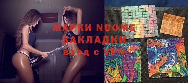 MDMA Premium VHQ Дмитровск