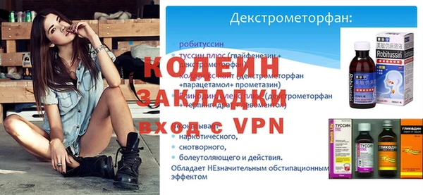 альфа пвп Дмитров