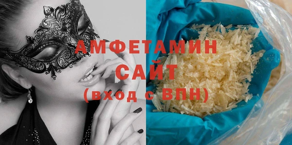 альфа пвп Дмитров