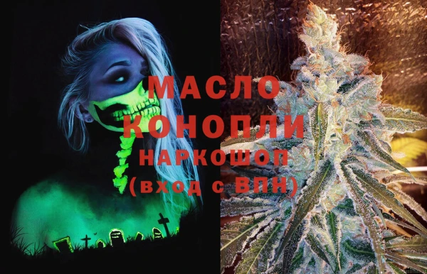 марки nbome Дмитриев