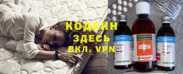 альфа пвп Дмитров