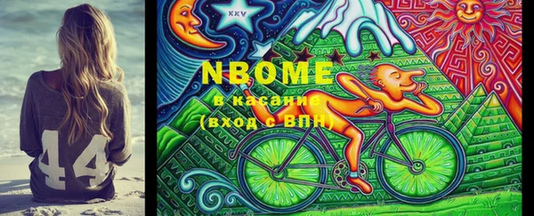 марки nbome Дмитриев