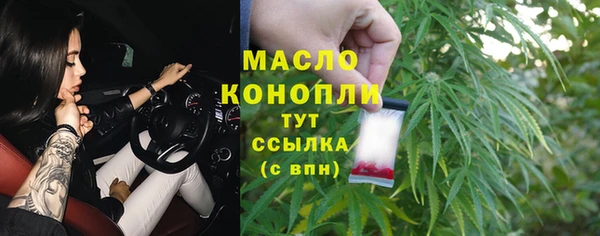 MDMA Premium VHQ Дмитровск