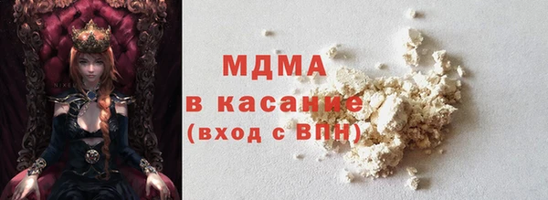 альфа пвп Дмитров
