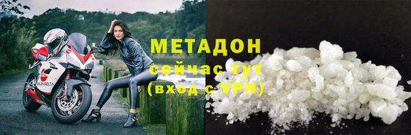 альфа пвп Дмитров