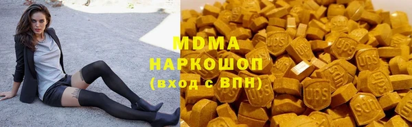 альфа пвп Дмитров