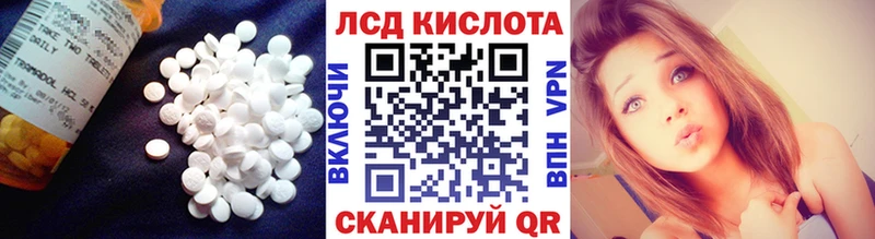 ЛСД экстази ecstasy  кракен ССЫЛКА  Электроугли  где найти наркотики 