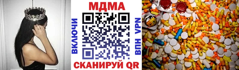 МДМА VHQ  ссылка на мегу ТОР  Электроугли 