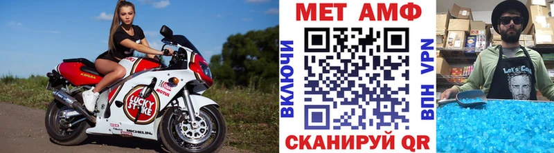 МЕТАМФЕТАМИН винт  как найти   Электроугли 