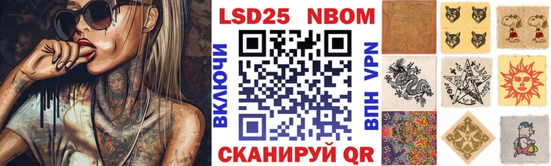 Марки 25I-NBOMe 1,5мг  как найти закладки  Электроугли 