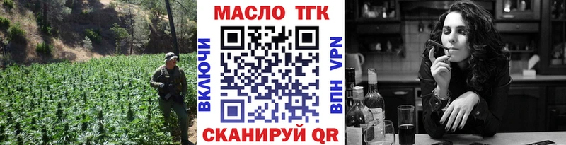 купить наркоту  Электроугли  Дистиллят ТГК гашишное масло 